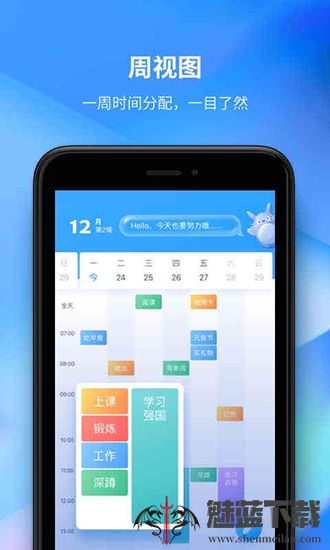 时光序