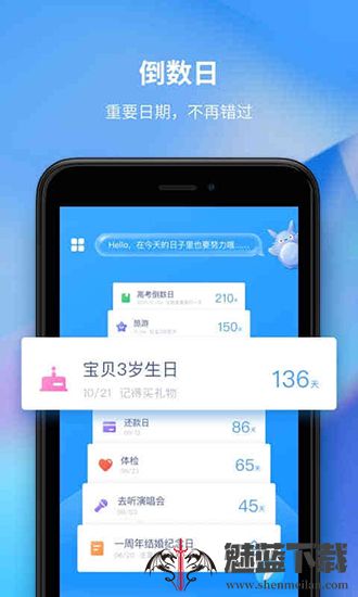 时光序