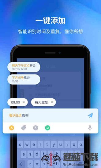 时光序