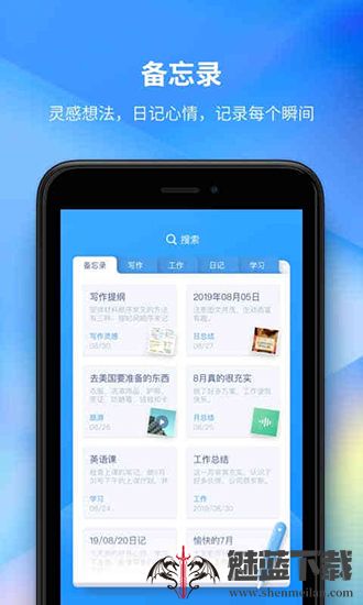 时光序