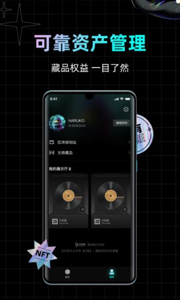幻之核