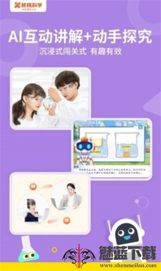核桃科学