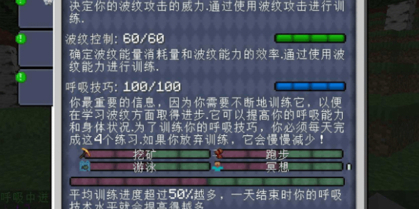 我的世界dio的jo极冒险