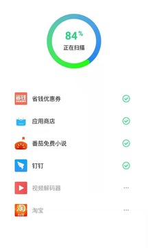 轻松省电管家