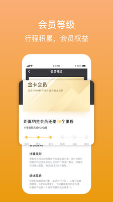 强生致行