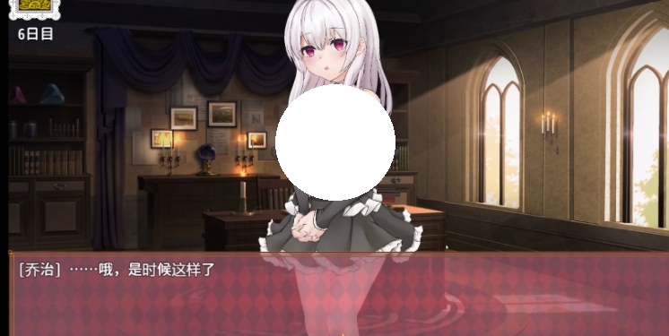 人造人的研究记录