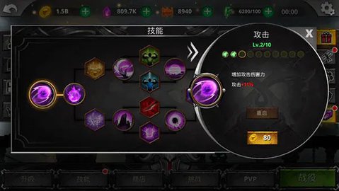 火柴人战士暗影战斗图5