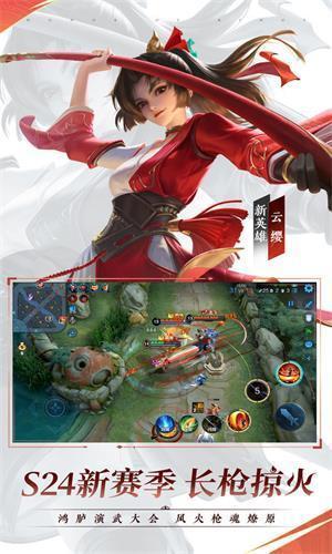 王者荣耀竖立昵称生成器