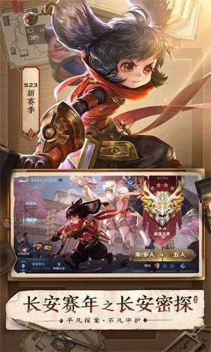 王者荣耀竖立昵称生成器