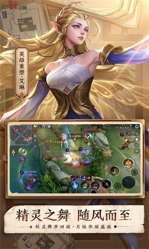 王者荣耀竖立昵称生成器