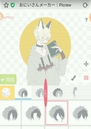 picrewme捏梦核