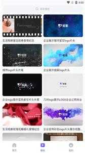 旺影视频编辑
