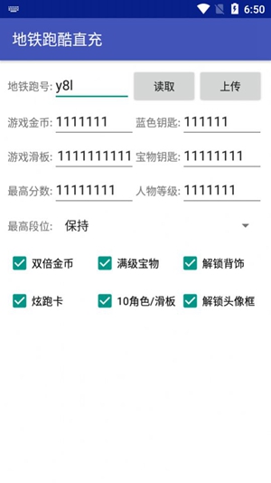 卫忨直充