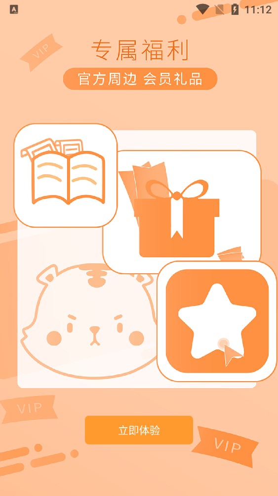 时代峰峻TF家族