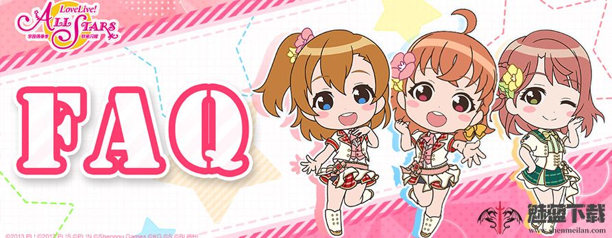 学园偶像季群星闪耀