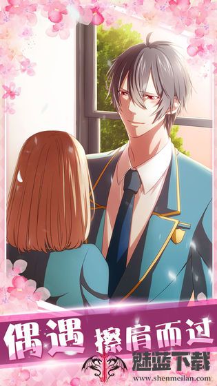 初恋是学生会长