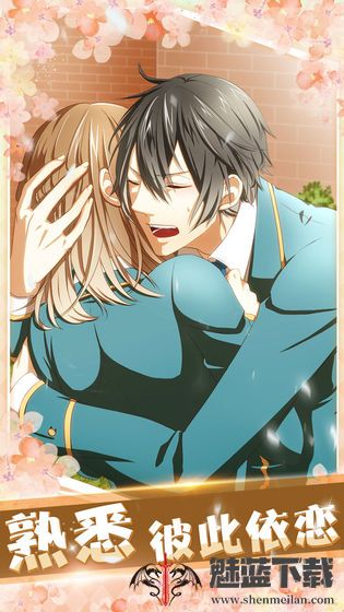 初恋是学生会长