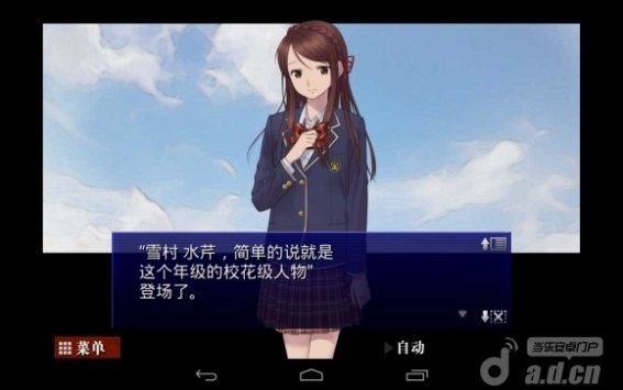 囚人的旋律