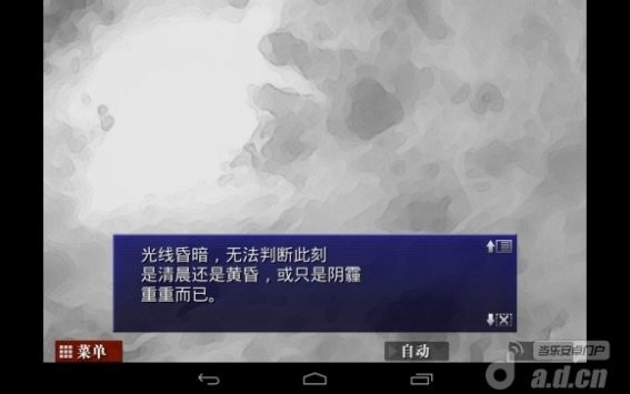 囚人的旋律