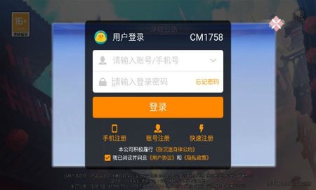 一剑斩仙之星辰