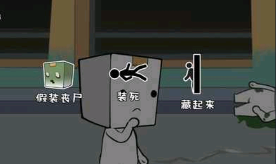 逃离纸盒镇2