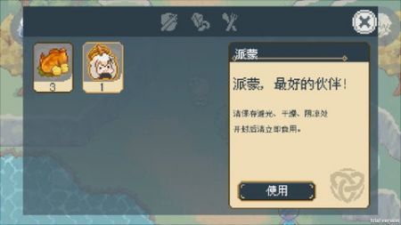 futao jp胡桃触摸