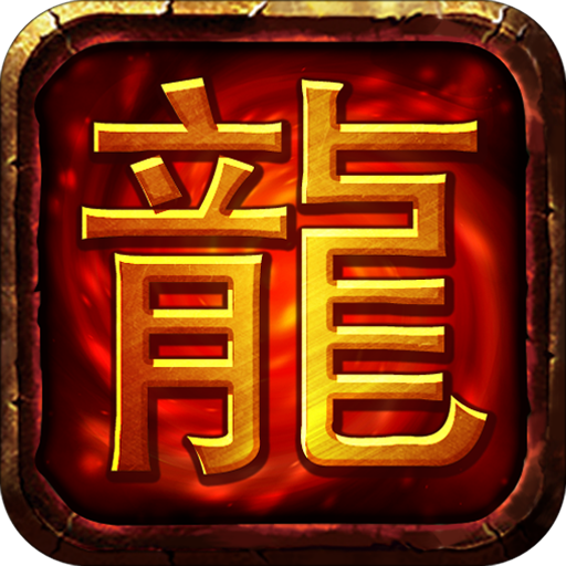 魔影狂刀传奇v1.0