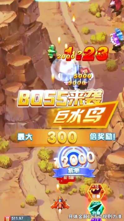 闪耀轨迹