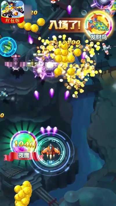 闪耀轨迹