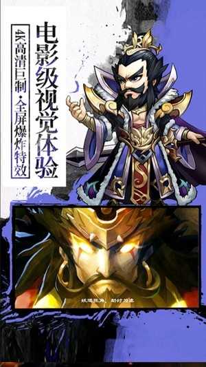 封神无敌
