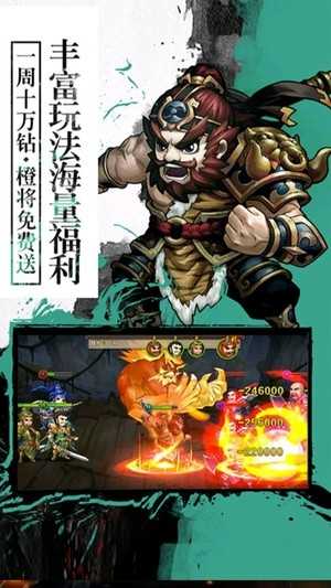 封神无敌