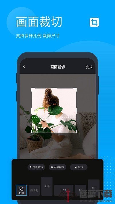 时味去水印