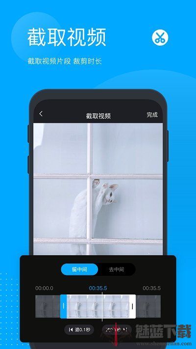 时味去水印