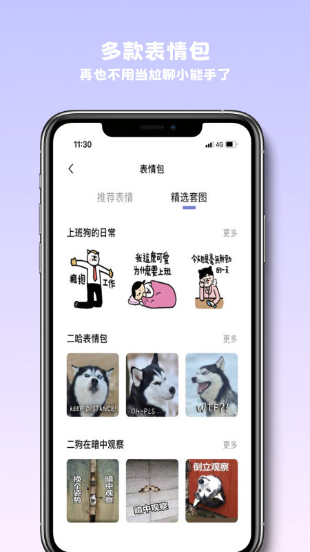 恋恋宝