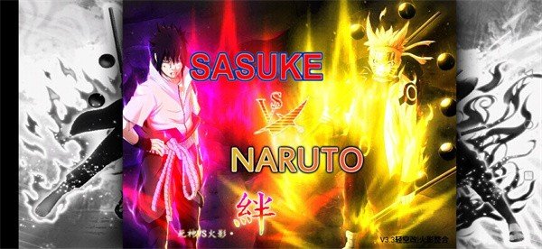 火影忍者轻空改图1