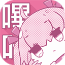 哔咔哔咔漫画