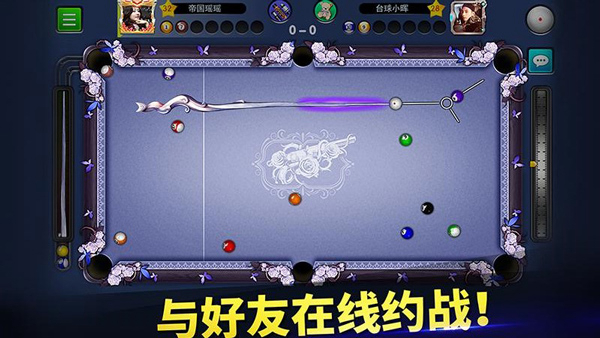 台球帝国