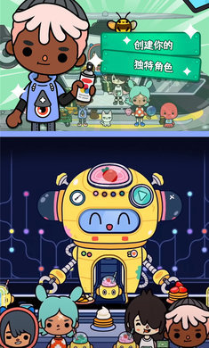 托卡生活世界