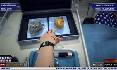 外科诊所模拟器