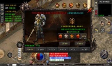 龙奕之战