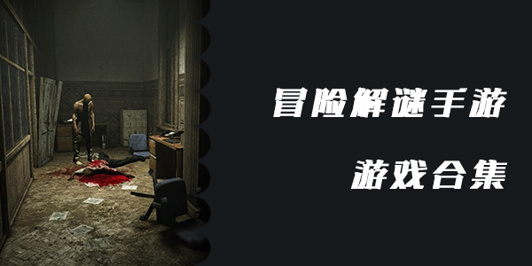 恐怖之眼城堡