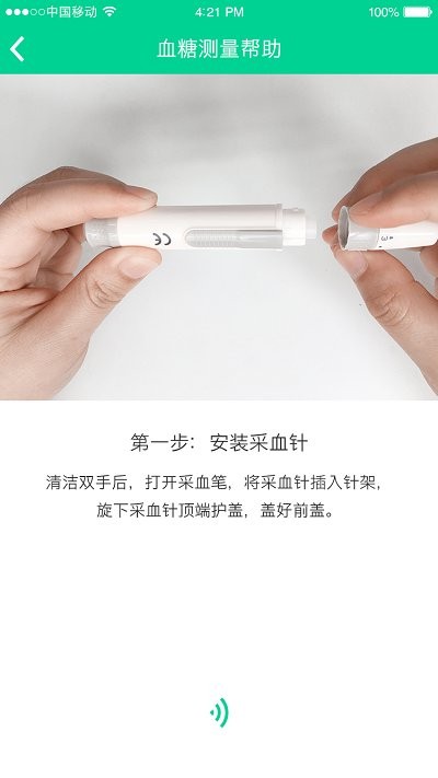 松洋健康管理平台