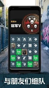 行尸走肉我们的世界