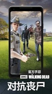 行尸走肉我们的世界