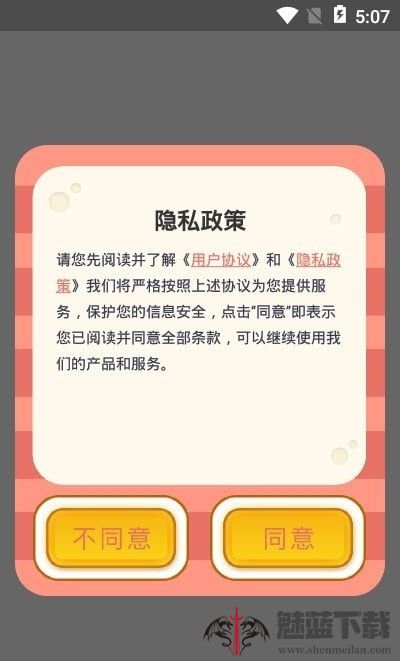 桥梁之星百科答题