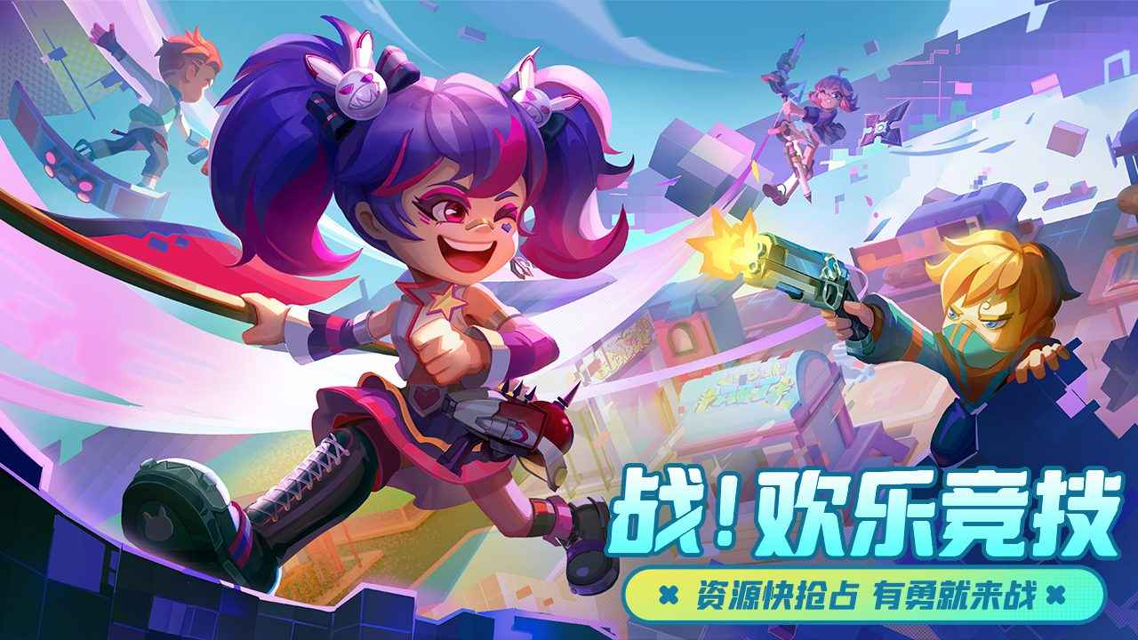 激战亚特拉