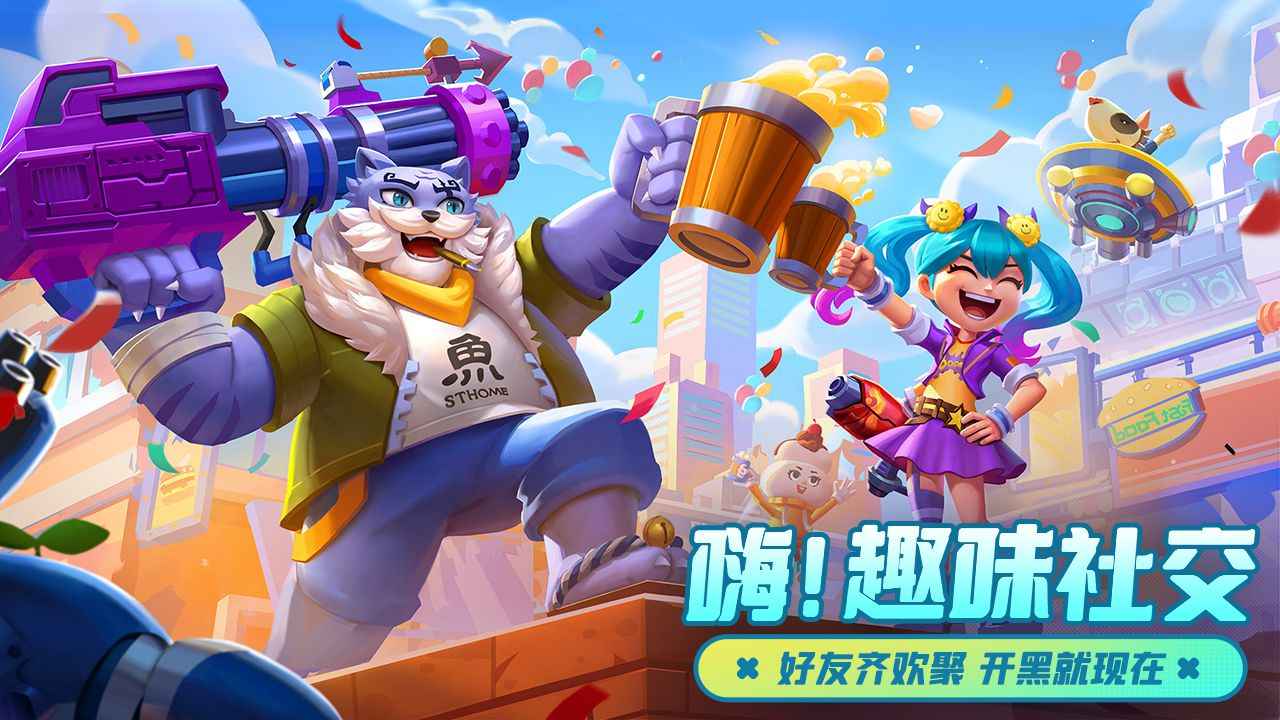 激战亚特拉