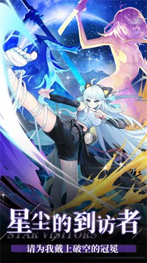 勇者大作战时空守护者