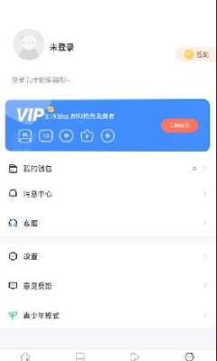漫蛙manwa2.life