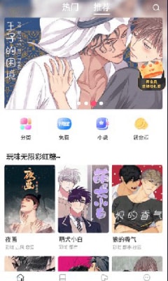 漫蛙manwa2.life